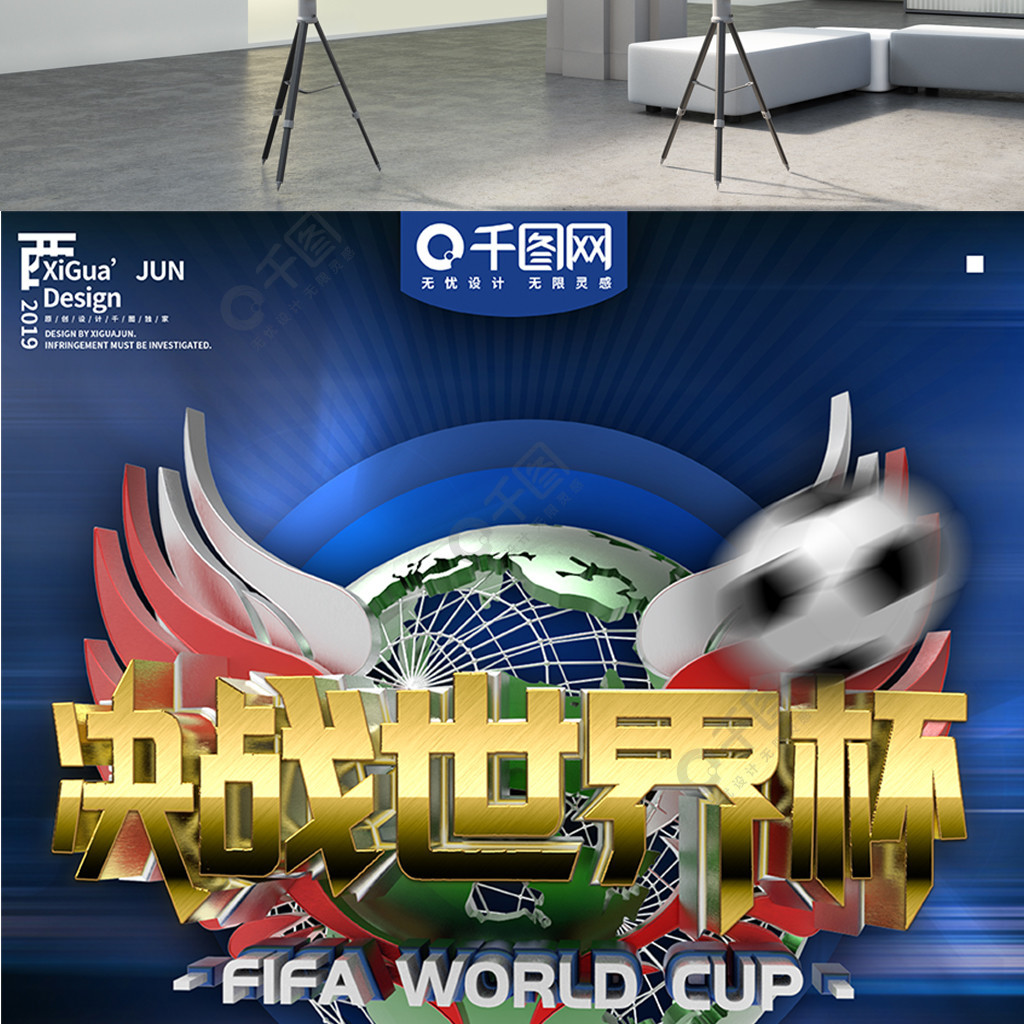 如德安德烈