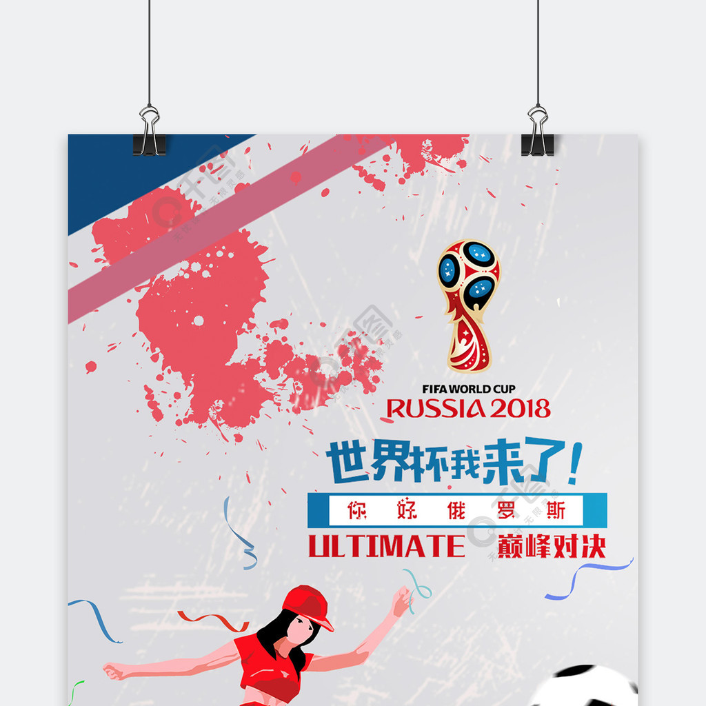 流畅是他们