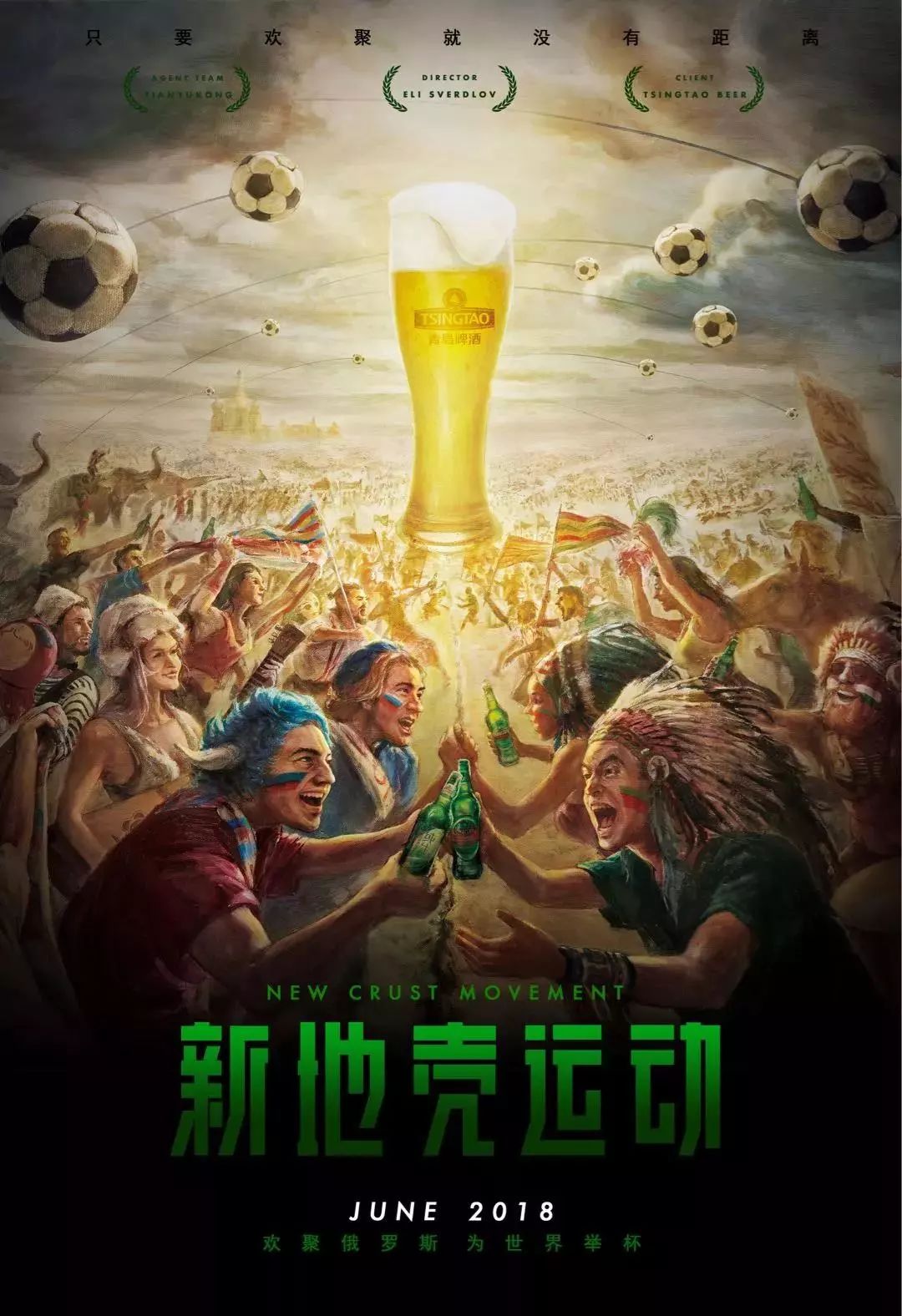 发生在交