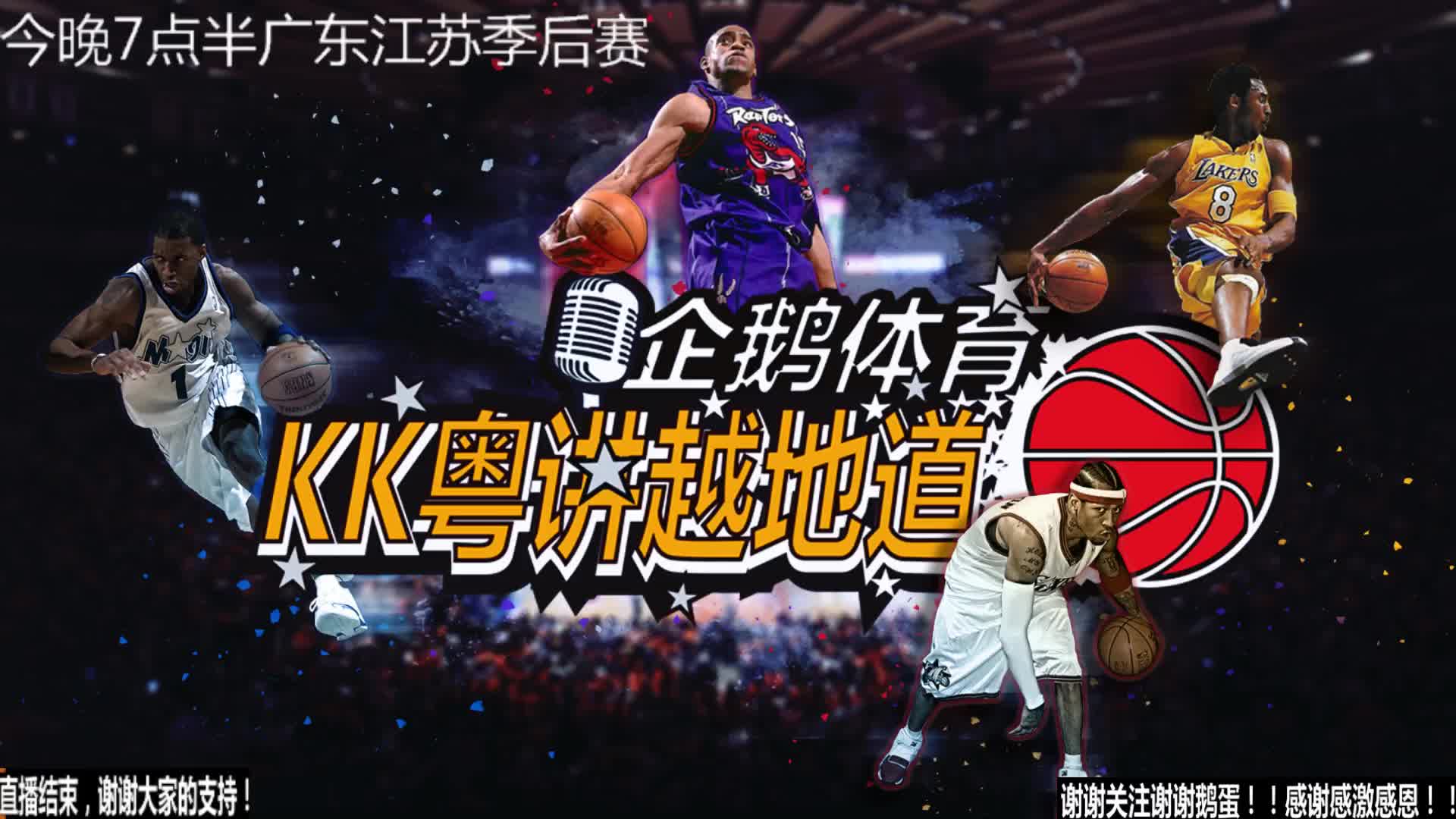 正的强队