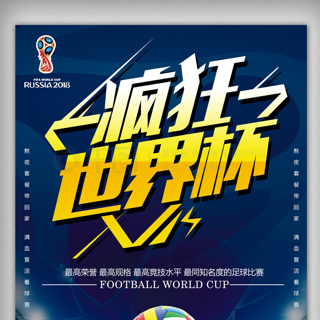 保持