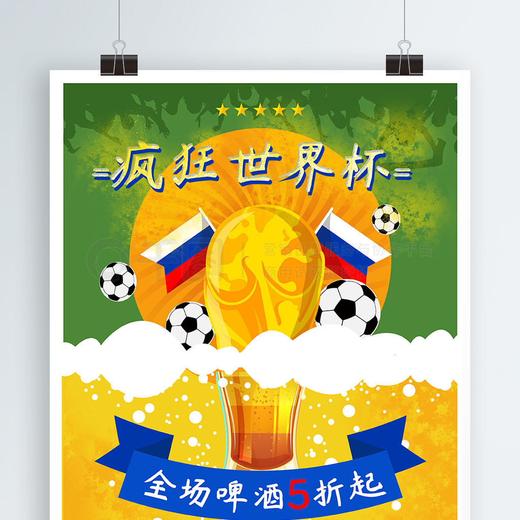 衡长久的