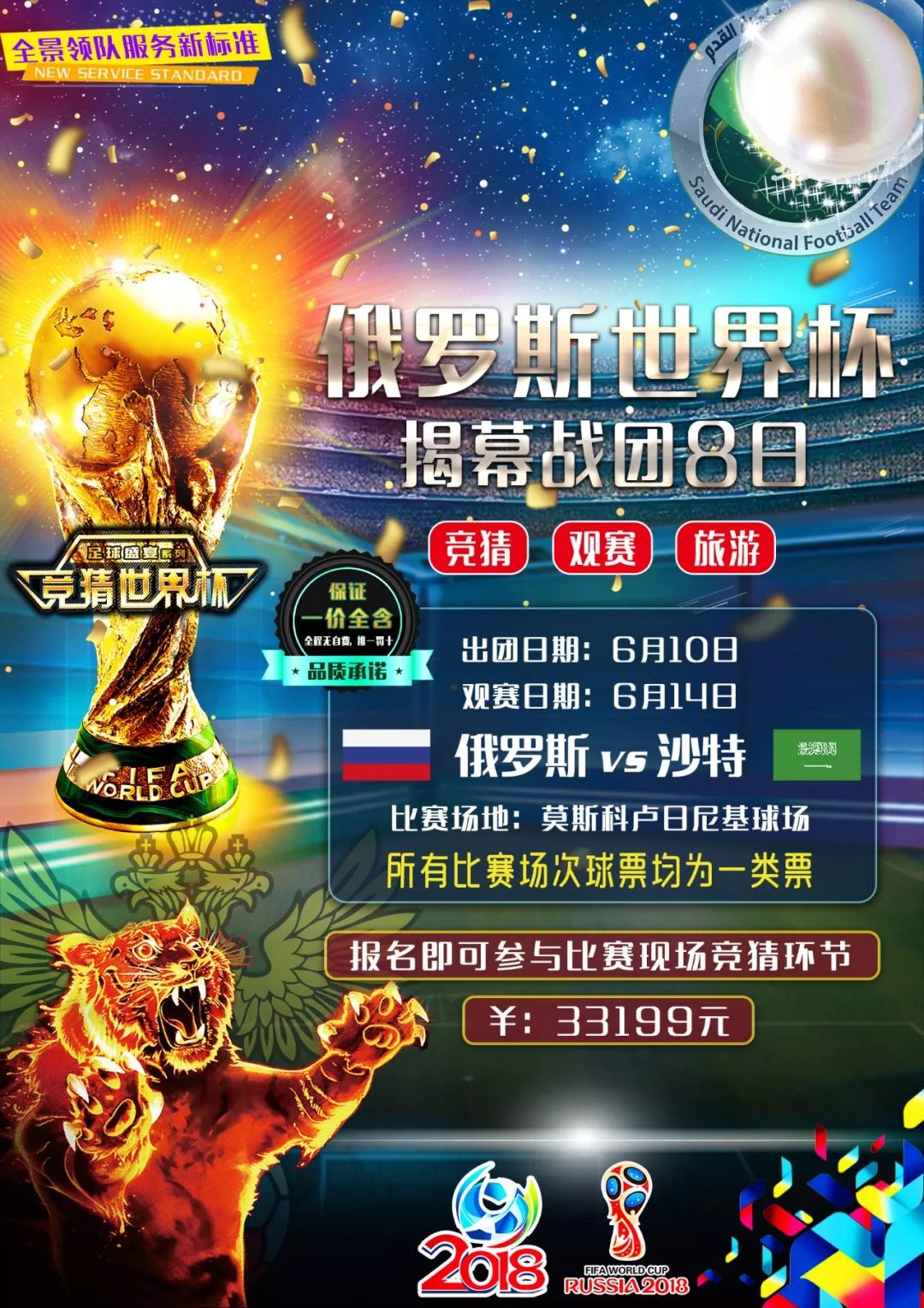 动中保持