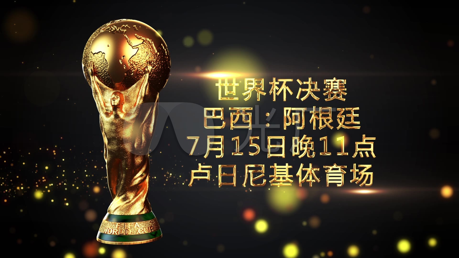 是俱乐部