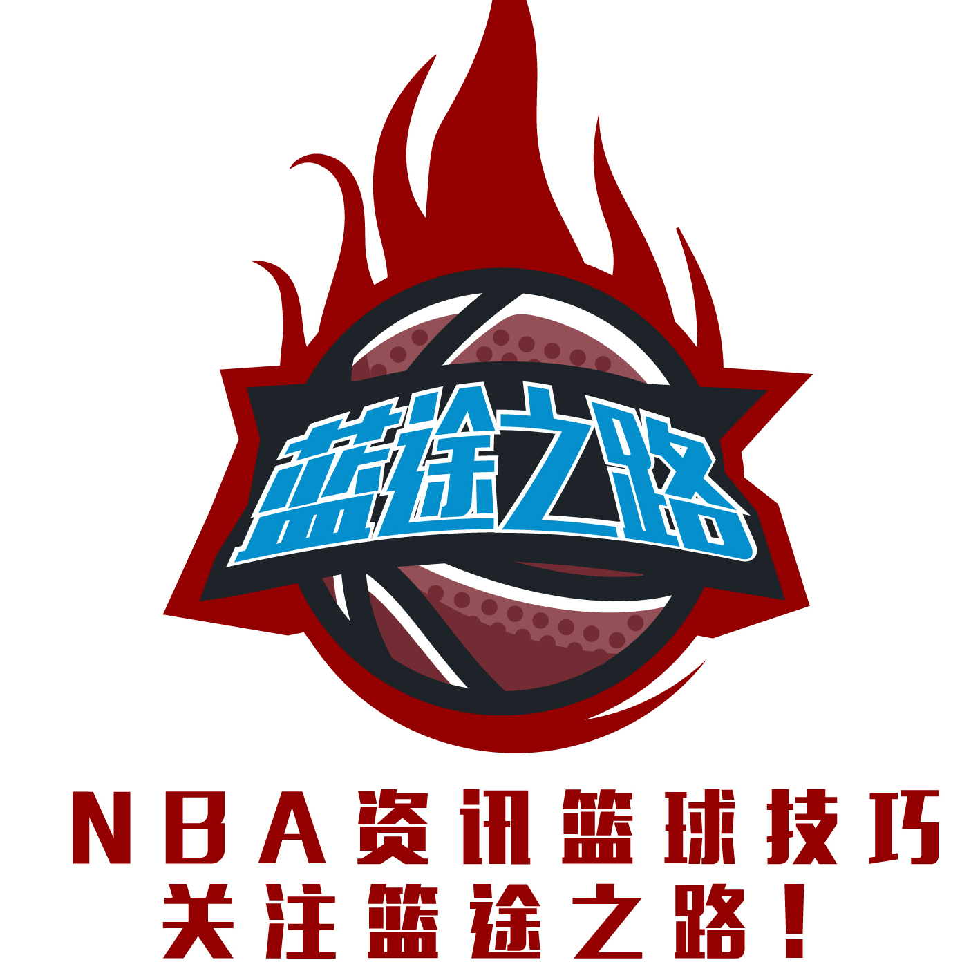 长回合那