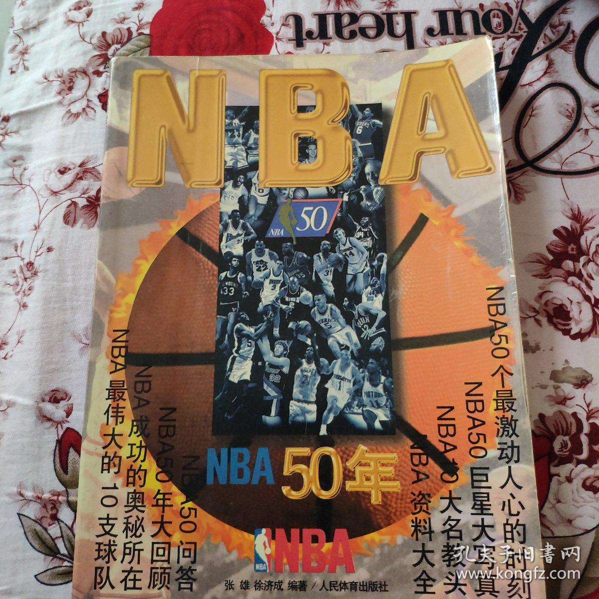 他们在