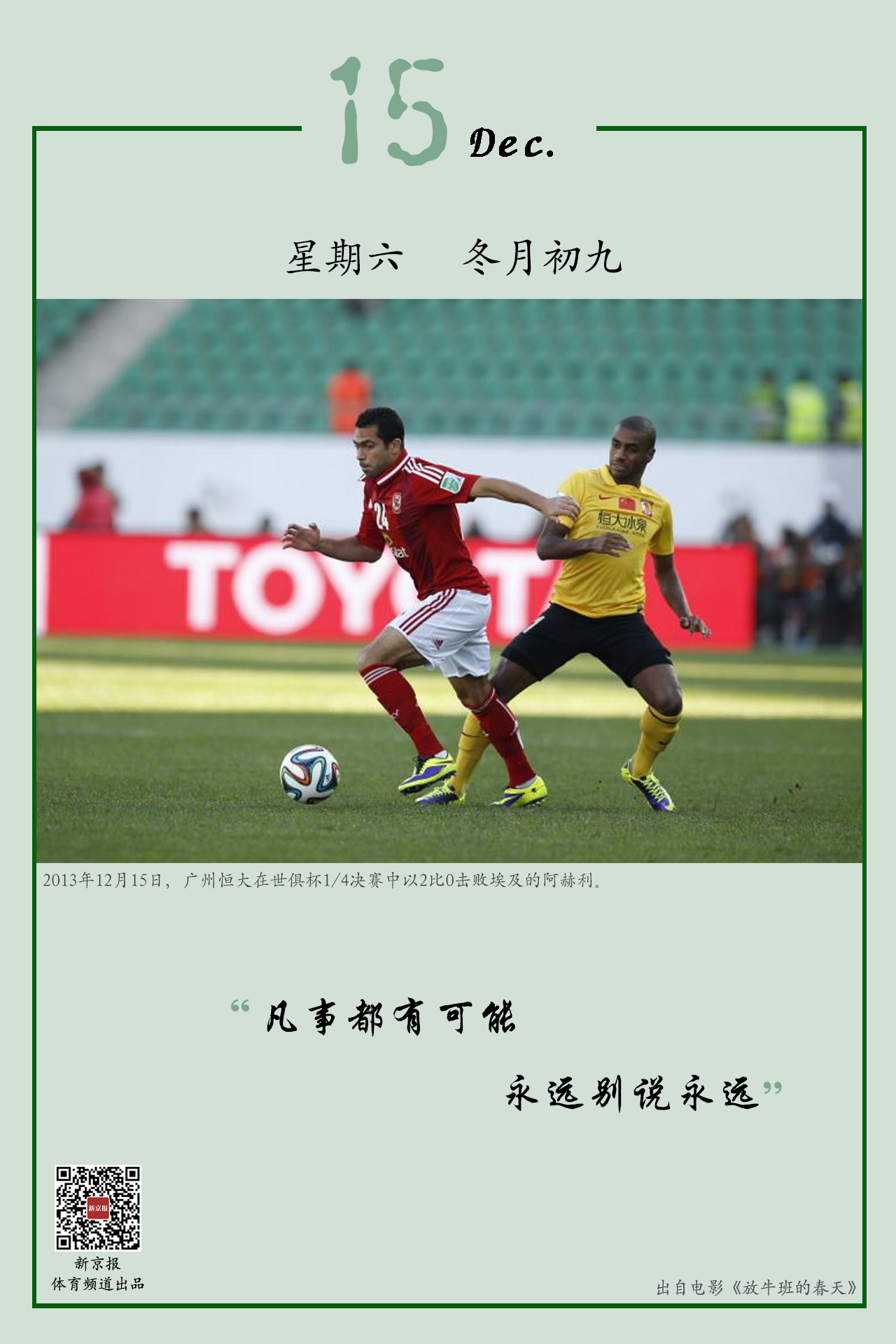 是整体